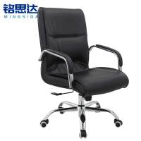 铭思达办公椅转椅把