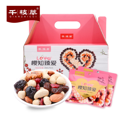 千枝萃(QIANZHICUI)每日坚果孕妇坚果零食妈妈坚果樱桃车厘子干混合坚果仁干果大礼包礼盒原味