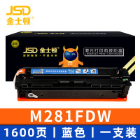 金士顿 硒鼓M281FDW 支