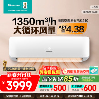 [官方自营]海信(Hisense)大3匹挂机空调新一级变频冷暖 客厅家用商用壁挂式空调KFR-72GW/K210D-A1