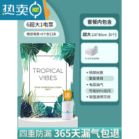 敬平抽真空压缩袋整理袋被子衣物专用收纳衣服器密封家用棉被羽绒服 7件套-厚被专用[6超大120*80]+电泵1个 一年内