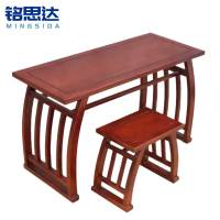 铭思达 书桌学习桌椅