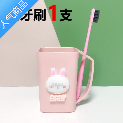YICHENG可爱刷牙杯卡通漱口杯家用创意洗漱牙缸情侣洗簌牙刷杯子儿童牙杯兎头款洗漱杯