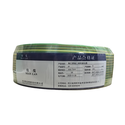 绵缆 铜芯聚氯乙烯绝缘电缆 BV-4双色450/750V 卷