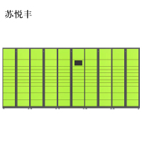 苏悦丰智能快递柜小区快递自提柜派件柜室外寄存柜信报箱储物柜一主四副109格