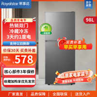 荣事达(Royalstar)98升迷你冰箱小型双门电冰箱家用宿舍冷冻冷藏节能一级能效BCD-98A168灰色