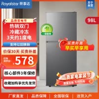 荣事达(Royalstar)98升迷你冰箱小型双门电冰箱家用宿舍冷冻冷藏节能一级能效BCD-98A168灰色