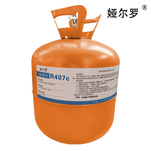 娅尔罗 氟利昂 R-407C 22LB/10kg 瓶