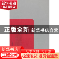 正版 国学常识 曹伯韩著 岳麓书社 9787553800400 书籍