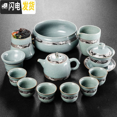 三维工匠哥窑茶具套装冰裂釉家用整套简约日式开片功夫陶瓷泡茶壶茶杯 哥窑古韵13头茶具套装(安全包装)