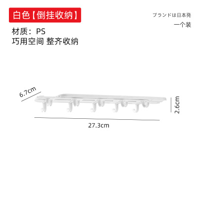 梵特 伸缩抽拉家用无痕贴缝隙免打孔钥匙挂架