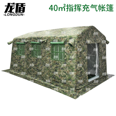 龙盾 户外充气指挥耳房帐篷班用迷彩免搭建便捷式4*10充气帐篷含电泵