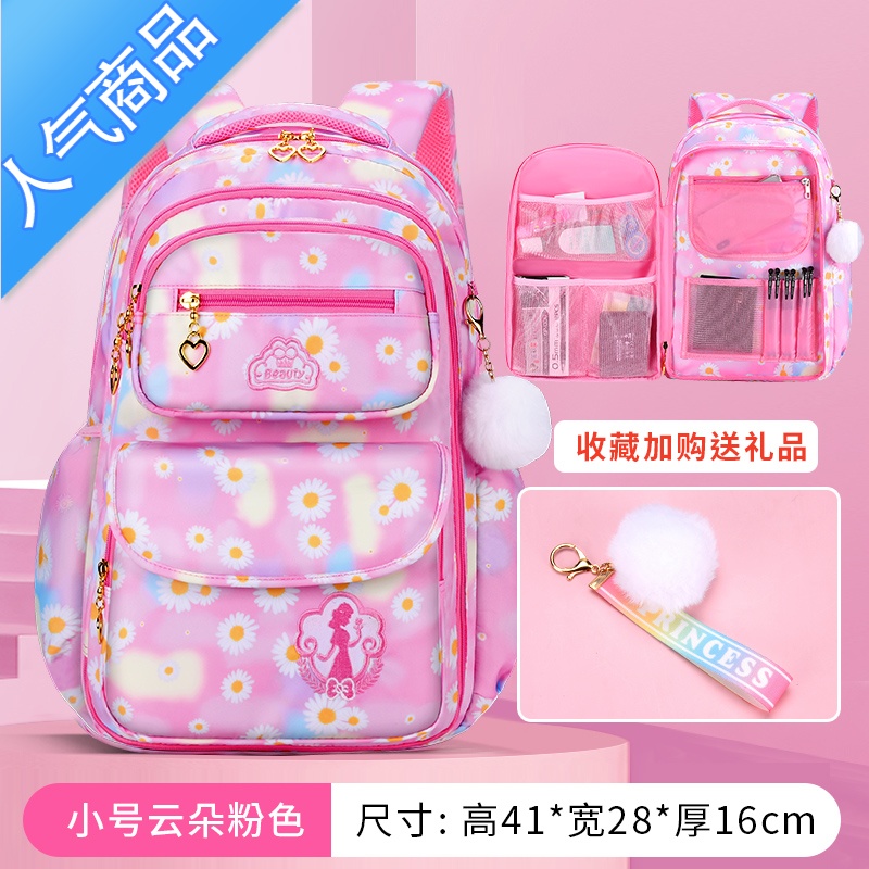 FENGHOU女童书包小学生儿童2021新款韩版冰箱渐变轻便减负一二三到六年级学生书包