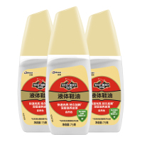 红鸟 液体鞋油 自然色75g*3盒 皮鞋护理 真皮保养