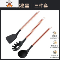 不粘锅硅胶铲炒菜铲子可高温家用不锈钢厨具专用护锅硅胶锅铲套装 敬平 沉稳黑-三件套