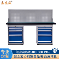 鑫虎威 重型钳工工作台工厂车间流水线操作台实验室试验台1.5米双四抽双挂板