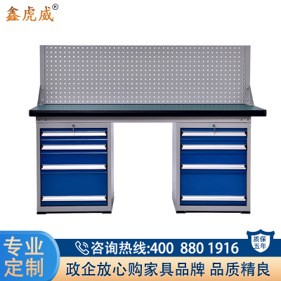 鑫虎威 重型钳工工作台工厂车间流水线操作台实验室试验台1.5米双四抽双挂板