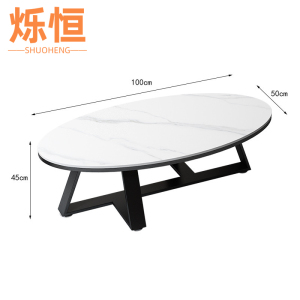 烁恒圆形边几