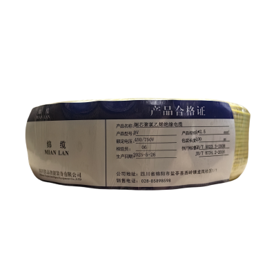 绵缆 铜芯聚氯乙烯绝缘电缆 BV-2.5黄色450/750V 卷