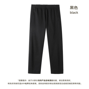 鑫捷登 男女同款秋冬季320克直筒棉长裤JM-DQ5891