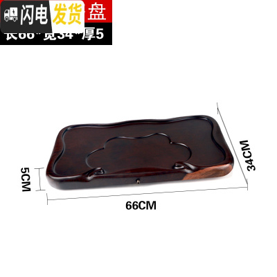 三维工匠整块黑檀实木功夫茶盘家用简约茶具长方形小号型茶海茶台托盘原木 66cm长*34cm宽*5厚