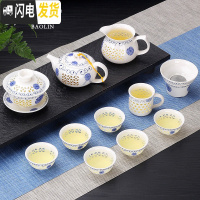 三维工匠玲珑创意陶瓷功夫茶具套装家用泡茶杯茶壶景德镇简约盖碗茶艺 12件玲珑*主人杯-向阳花 7件