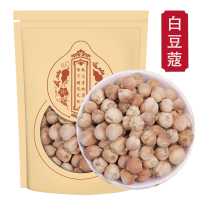 白蔻250g白豆蔻卤肉卤料火锅调料白扣白寇白蔻仁无硫干货香料大全