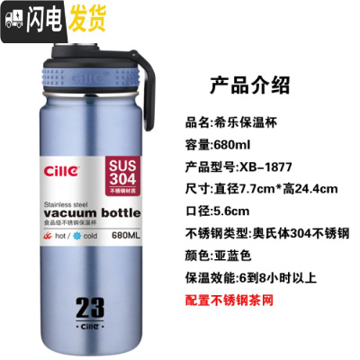 三维工匠保温杯男士大容量不锈钢水杯学生户外运动杯子便携简约泡茶杯 XB-1877680蓝色