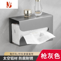 三维工匠纸巾盒太空铝厕所浴室厨房黑色免打孔手纸盒卫生间擦手纸盒壁挂式 加厚枪灰色-侧抽纸款