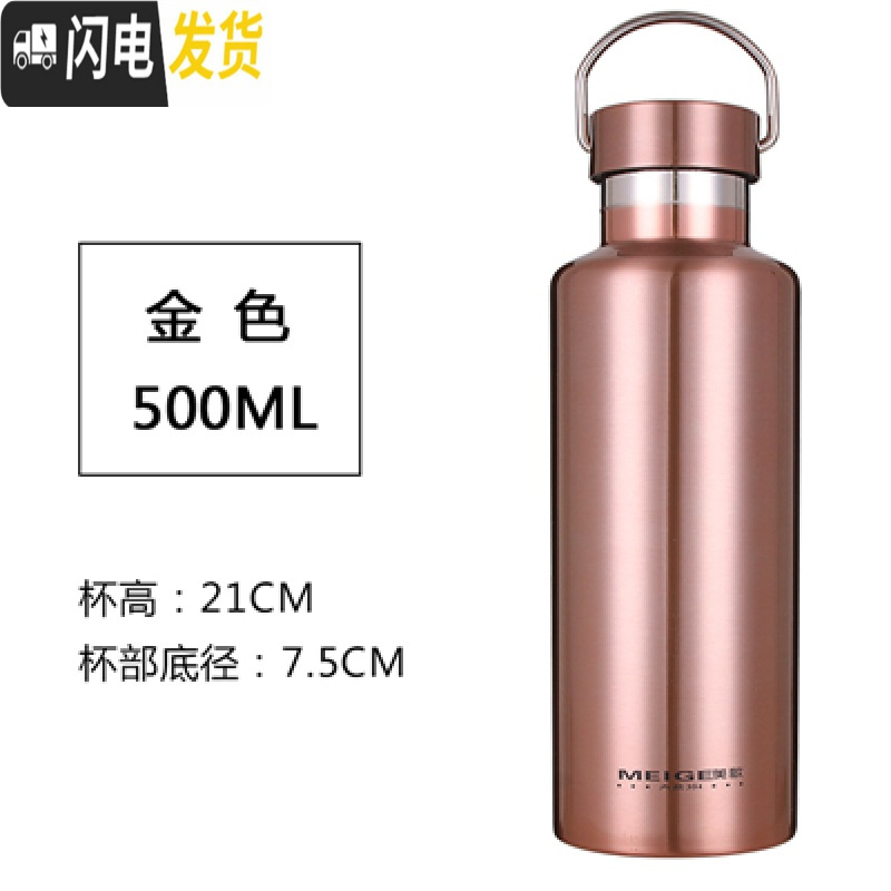 三维工匠保温杯304不锈钢大容量杯子户外便携水壶/瓶男女士运动水杯1000 全钢盖金色500赠杯套杯刷