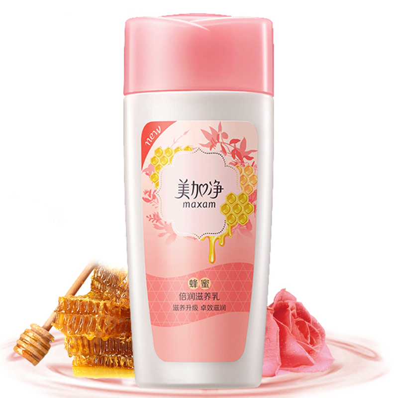 美加净maxam蜂蜜倍润滋养乳100ml乳液保湿补水滋润营养