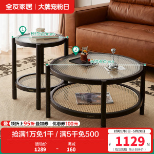 全友家居法式复古组合茶几小户型高矮圆形边几客厅家具休闲置物桌