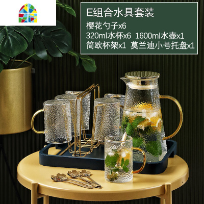 轻奢家用可高温玻璃凉水壶冷水壶 凉水杯凉白开水壶套装 FENGHOU [金]锤纹6杯+莫兰迪6格托盘送勺子送硅胶套