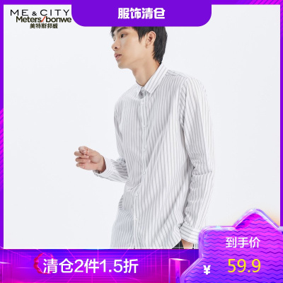 2件1.5折价：59.9-MECITY男装秋季时尚条纹休闲衬衫男士商务衬衣男