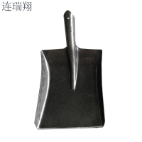 连瑞翔 铁锨 (不含掀把)5个/捆(方头)
