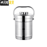 三维工匠不锈钢保温饭盒大容量多层分格学生成人提锅饭桶便当盒真空保温桶 直型1.4(1个人吃)