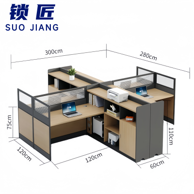 锁匠 屏风工位十字型张