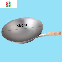 凹面电磁炉专用大炒锅圆底煤气两用生铁不锈钢酒店厨具饭店灶通用 FENGHOU 双耳铁锅60cm配40cm面板厨房工具