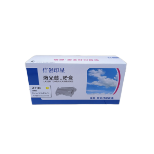 信创印星CF118A粉盒 适用于惠普M178A/M179A/M150A