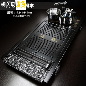 三维工匠乌金石茶盘实木简约家用茶台套装四合一一体全自动电热炉功夫茶具 03黑祥云