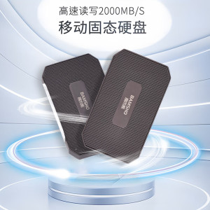 捌木熊 GJC-80008 移动固态PSSD硬盘高速读写2000MB/秒 1TB 企业保密款 (单位:个)