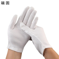 端固纯棉礼仪手套D8T/副