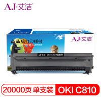 艾洁 OKI C810感光鼓黑色 适用C810 830 860 852 862 打印机硒鼓