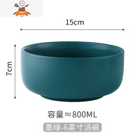 陶瓷吃饭碗单个创意个性家用米饭碗日式北欧碗盘碗筷套装饭碗小碗 敬平 绿色-6英寸汤碗