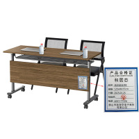 和居态 培训桌含2椅 120x40x75cm 套