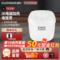 CUCKOO/韩国福库HD0610FW智能家用多功能IH加热电饭煲锅3L1-4人