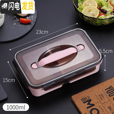 三维工匠304不锈钢饭盒保温便当盒带盖日式分隔便携学生上班族1人分格餐盒 小麦单层北欧粉[1000]