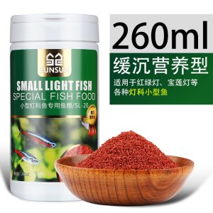 孔雀鱼饲料鱼食红绿灯科鱼饲料缓沉观赏小型鱼饲料热带鱼鱼食