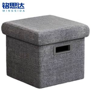 铭思达收纳箱方凳