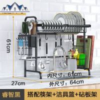 黑色304不锈钢厨房置物架家用2层水晾碗架沥水架放碗碟架收纳架 三维工匠